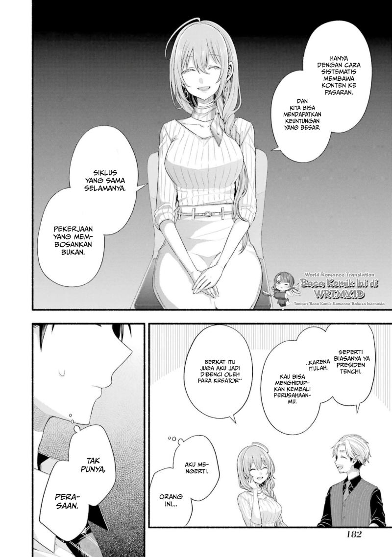 Tomodachi no Imouto ga Ore ni Dake Uzai chapter 20